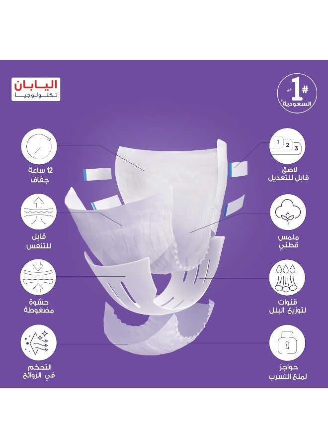ليفري شريط حفاضات مضغوط للكبار من ليفري، مقاس كبير، قدرة امتصاص 8 أكواب، عبوة عادية، 12 قطعة - Image 3